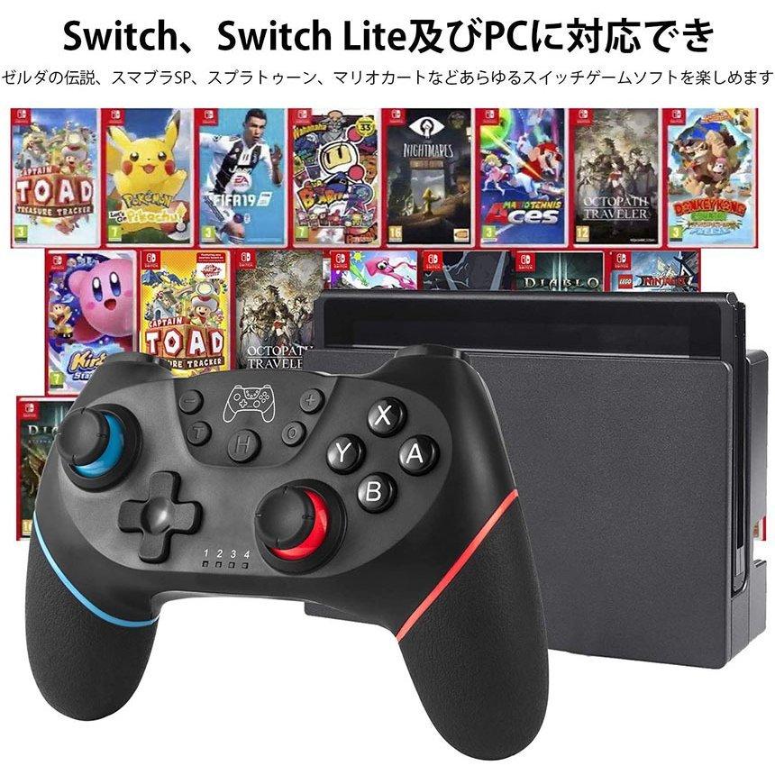 Nintendo switch 2台 プロコン セット Switch コントローラー 2台セットスイッチ ワイヤレス プロコン