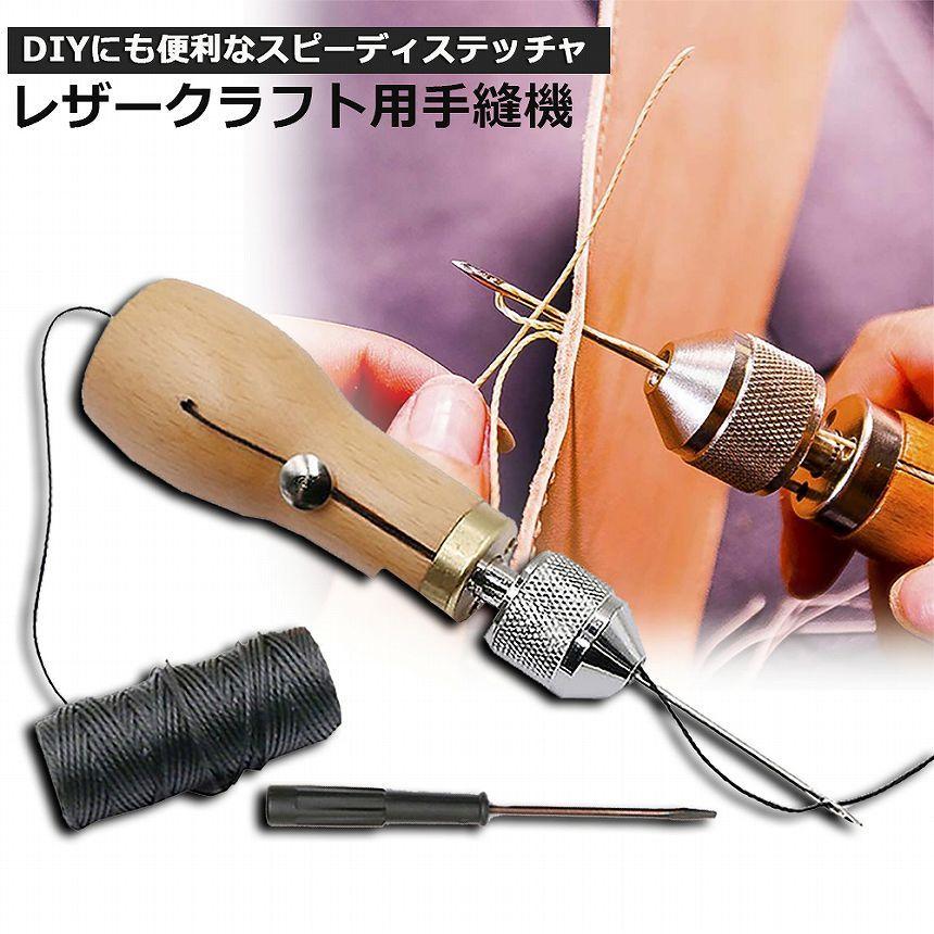 SINGER 手回しミシン レザークラフト ハンドミシン 手芸 楽天市場】片手でミシン レザークラフト用 ハンディ ミシン