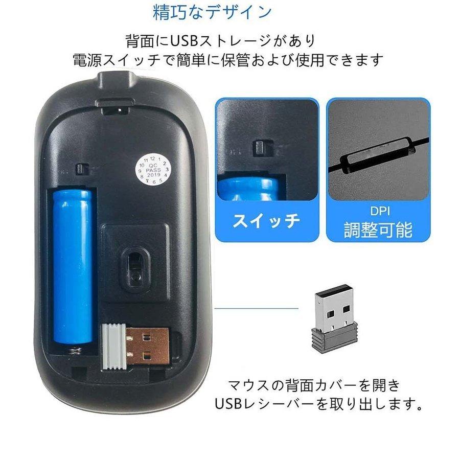 マウス ワイヤレス 超薄型 充電式 高精度 静音 無線  モード