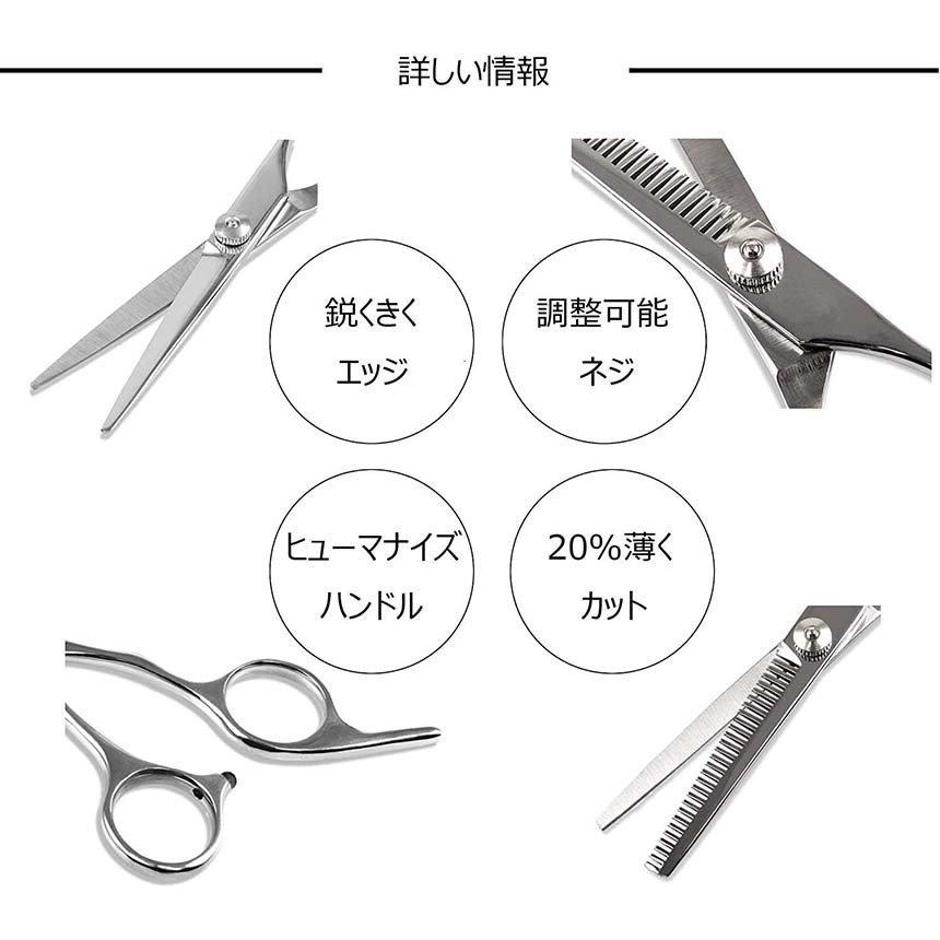 散髪 ヘアカット はさみ セット ステンレス製 セルフ ヘア カット 
