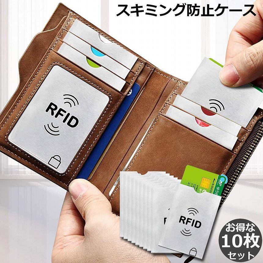 RFID防止 セキュリティー 大容量 ウォレット 長財布 カード収納 ブラック
