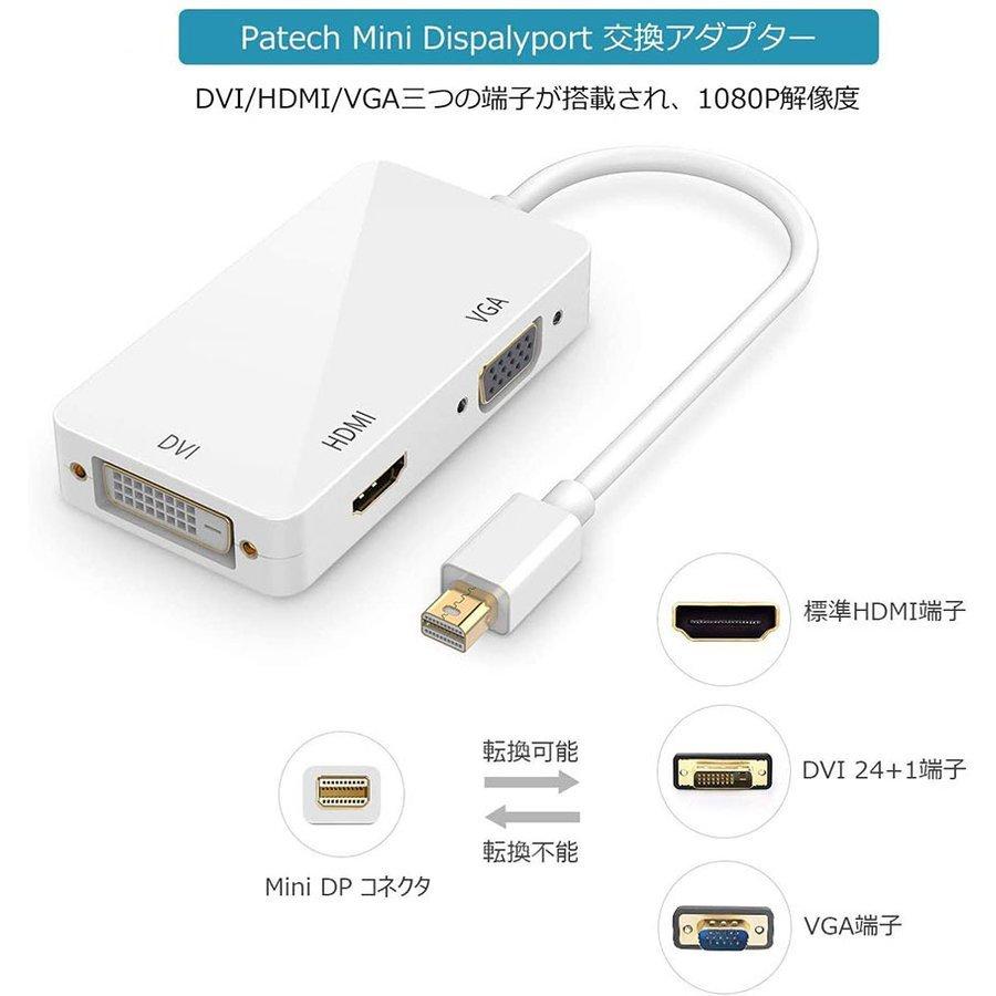 Mini Displayport to HDMI DVI VGA 3in1 変換 アダプター  Thunderbolt to HDMI Surface pro 対応 ビデオアダプタ Mac Book 送料無料｜anami-store｜03
