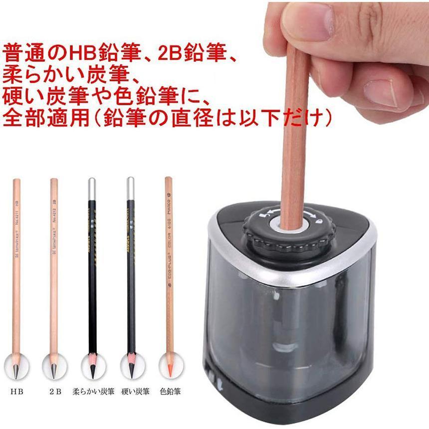 爆買 鉛筆削り 電動 手動 両用 乾電池式 替え刃付き 持ち運び便利 電動