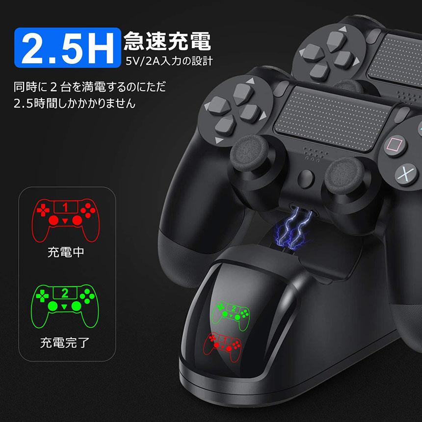 PS4 コントローラー 充電器 playstation4 充電 スタンド DS4 Pro Slim