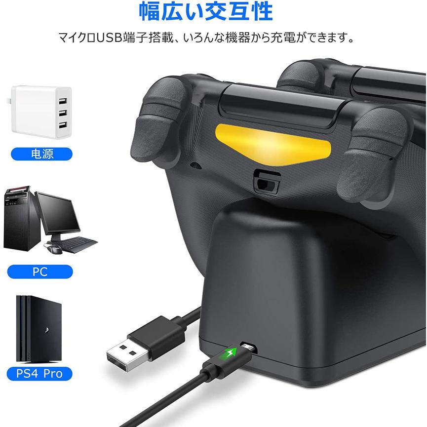 PS4 コントローラー 充電器 playstation4 充電 スタンド DS4 Pro Slim