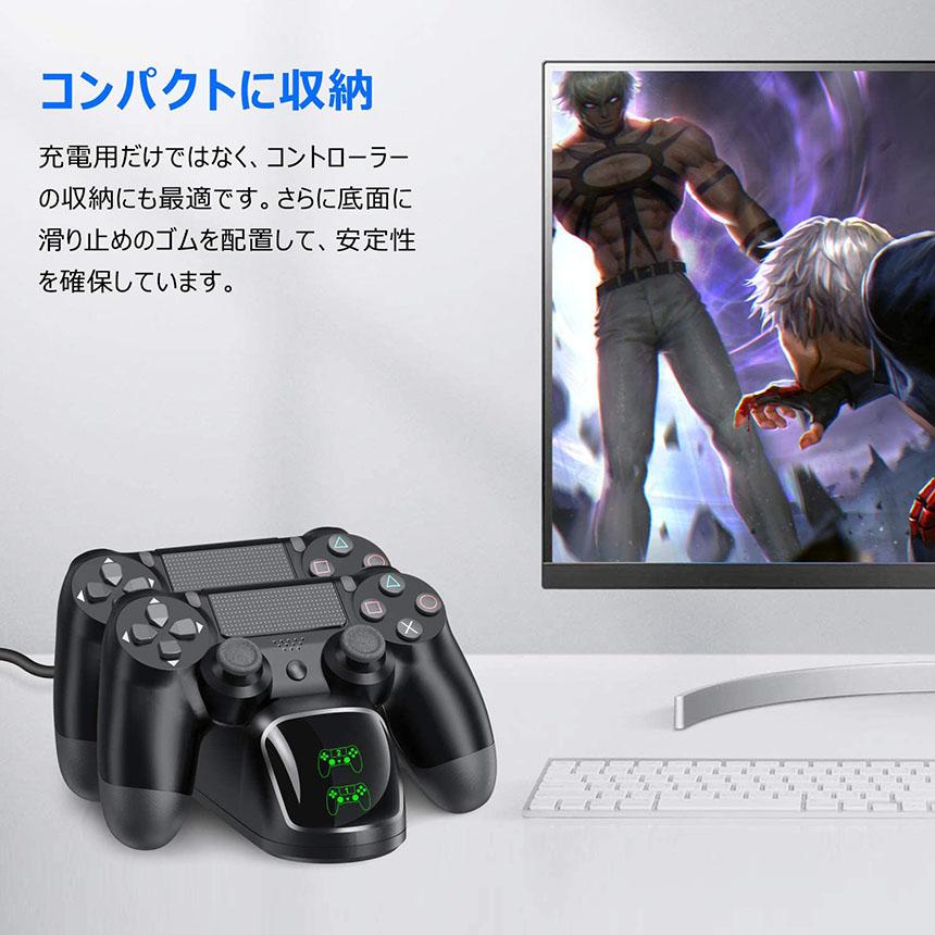 PS4 コントローラー 充電器 playstation4 充電 スタンド DS4 Pro Slim