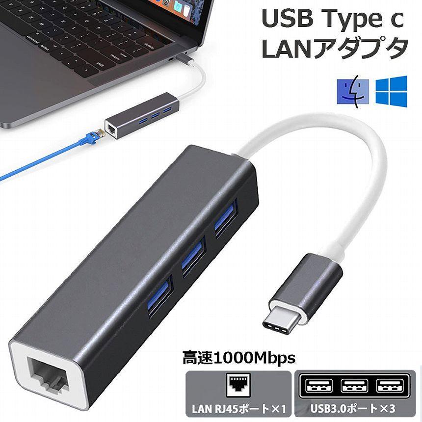 USB C Type c 有線LANアダプター 1000Mbps 超高速 ギガビットイーサネット USB3.0ポート三つ USB Type C 送料無料｜anami-store｜02