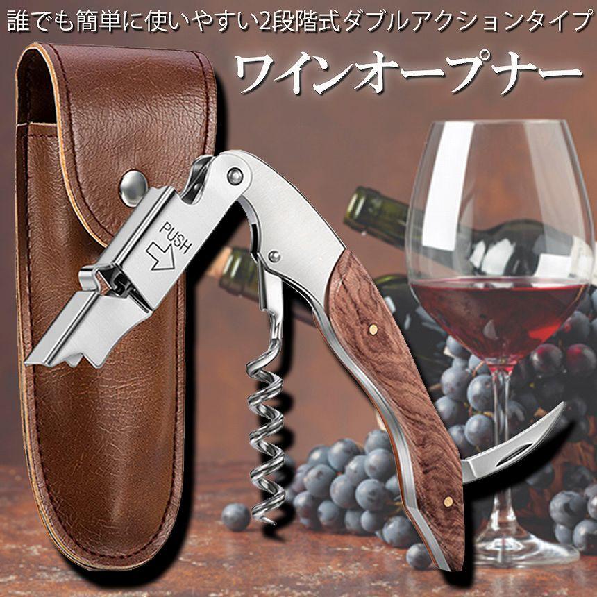 赤ワイン2本セット贈答BOX入り ソムリエナイフ ボトルポアラー等付属