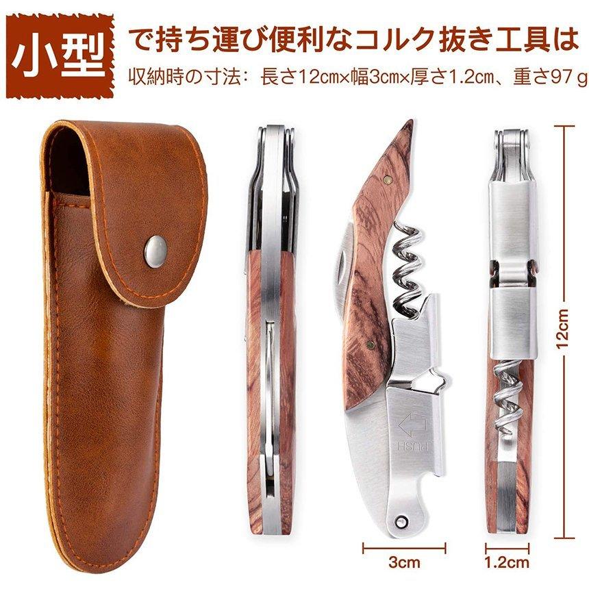 ASAMOOM ソムリエナイフ ワインオープナー 専用収納ケース付き 911W2Z1Pq6L.jpg_BO30,255,255,