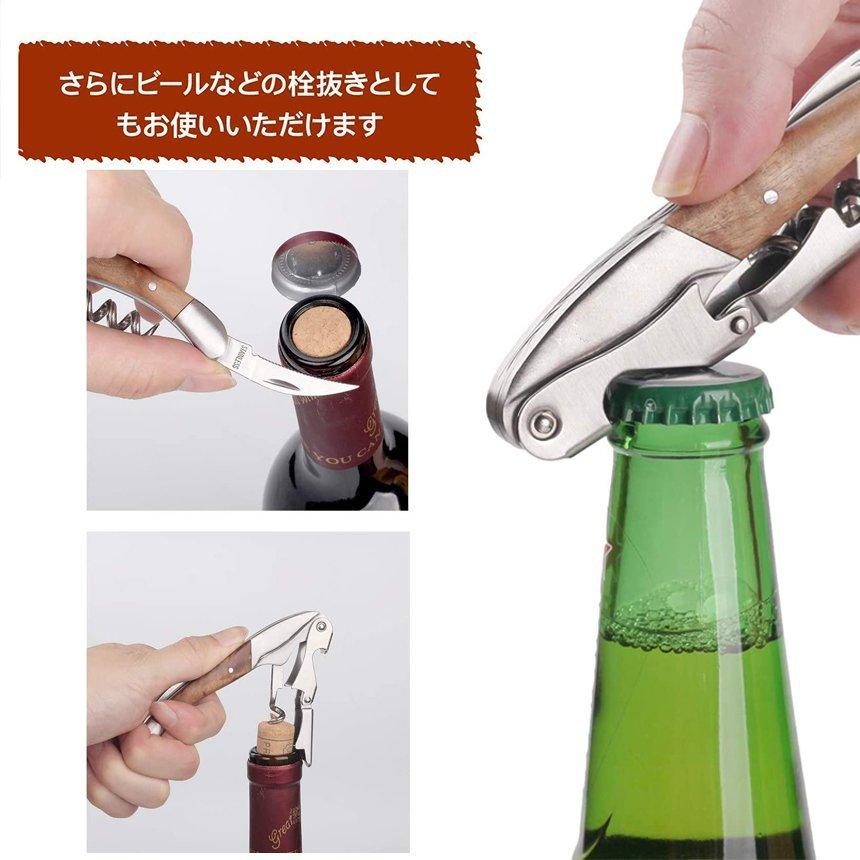 爆買 ワインオープナー 2本セット ソムリエナイフ ワイン ナイフ 多
