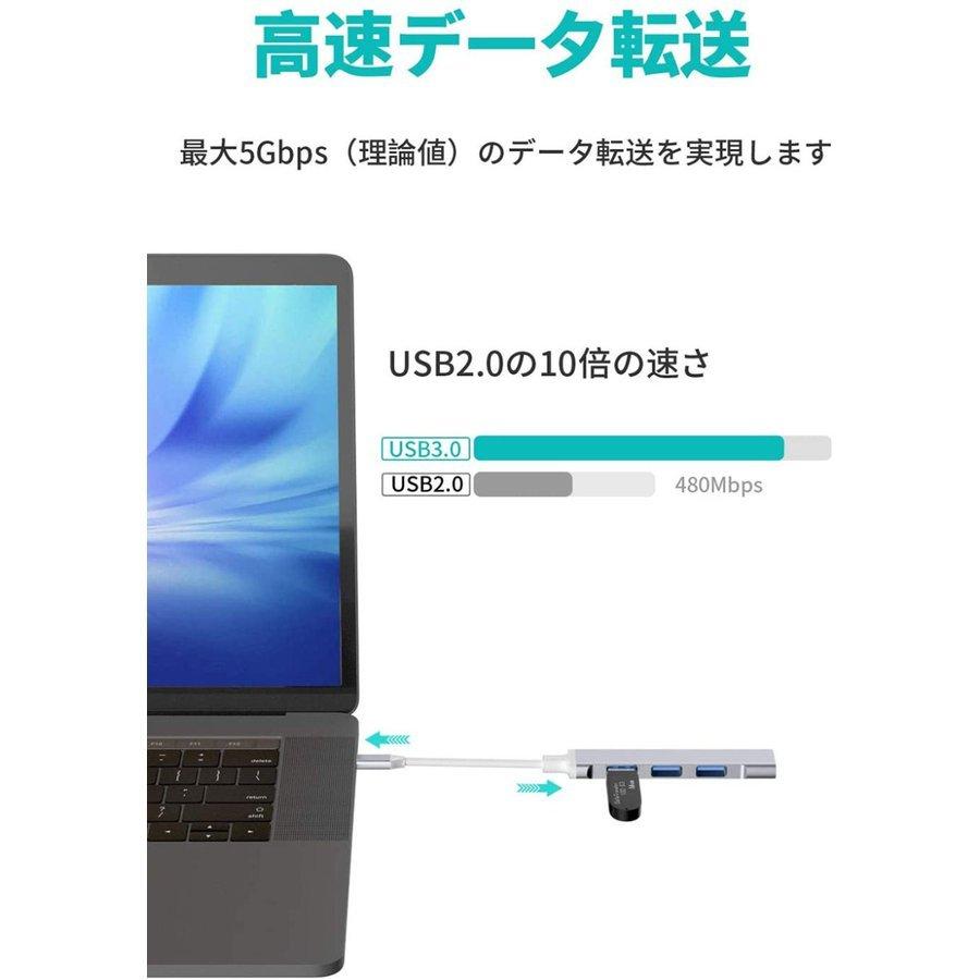 USB C ハブ 4ポート USB3.0高速転送 軽量 コンパクト USB Type C ハブ MacBook Macbook Pro Type Cデバイス対応 USB Hub リモード 送料無料｜anami-store｜05