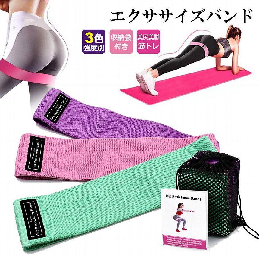 エクササイズバンド セット トレーニングチューブ ゴムバンド チューブ 筋トレ 楽天市場】トレーニングチューブ 5本セット 強度別 懸垂 補助