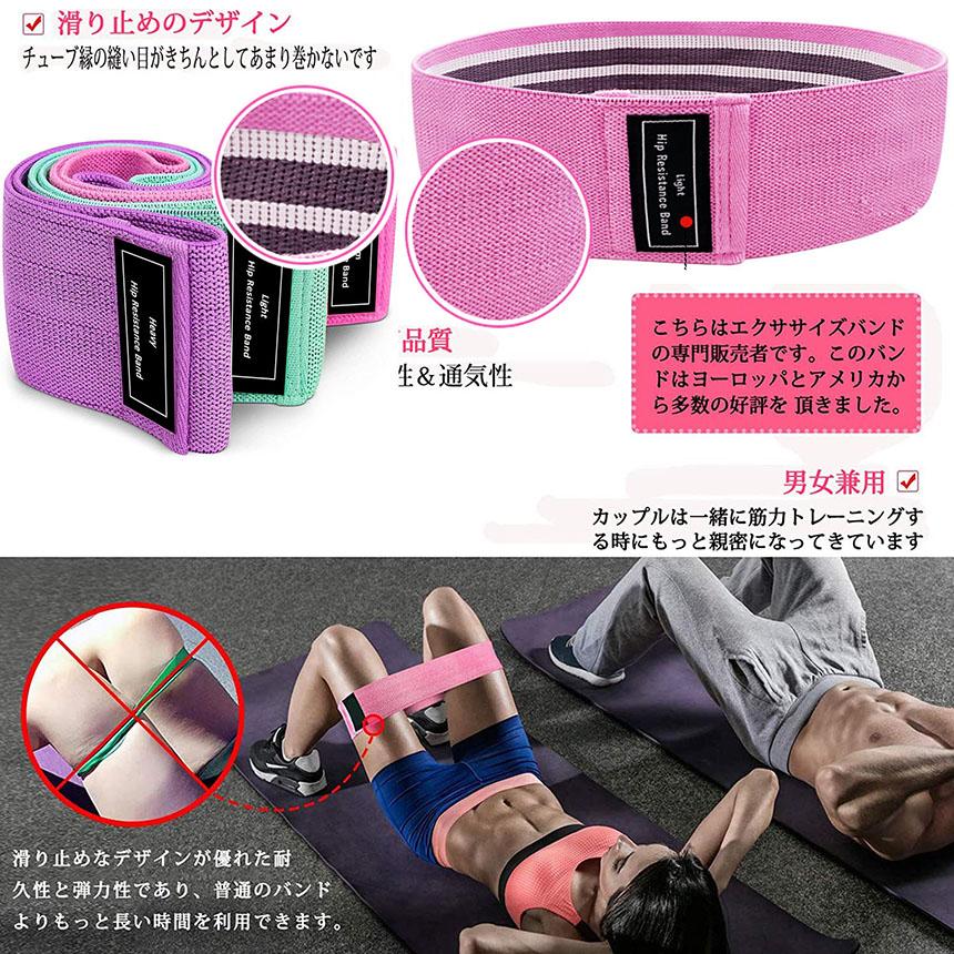 エクササイズバンド 強度別3本セット トレーニングチューブ