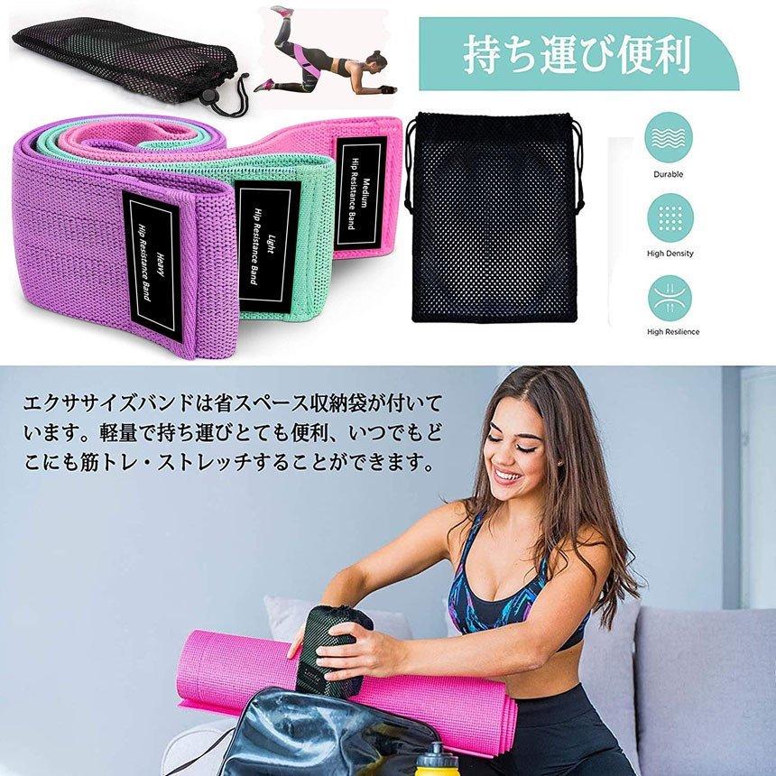 エクササイズバンド 強度別3本セット トレーニングチューブ