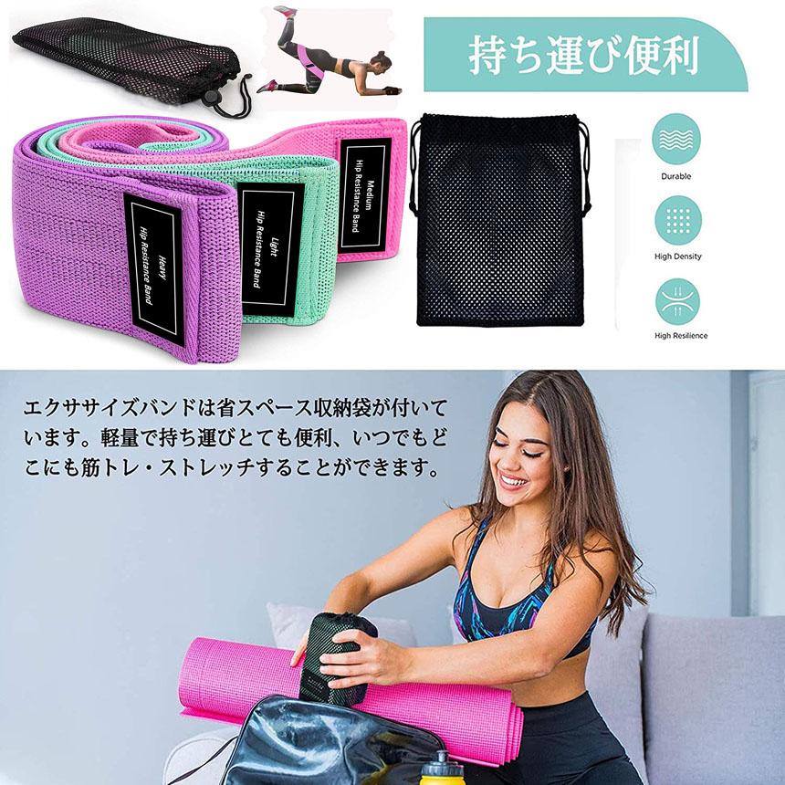 エクササイズバンド 強度別3本セット トレーニングチューブ