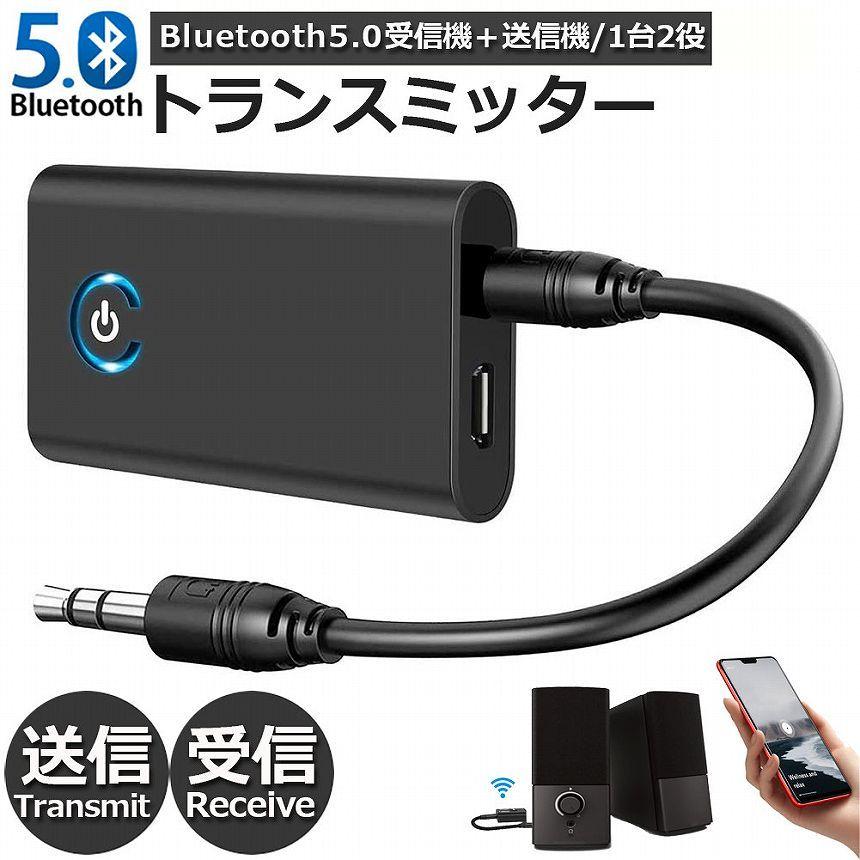 ビ*ー様 PogoLab ワイヤレストランスミッター レシーバーセット×４セット Bluetooth5.0 トランスミッター レシーバー 1台2役 送信機 受信機 充電