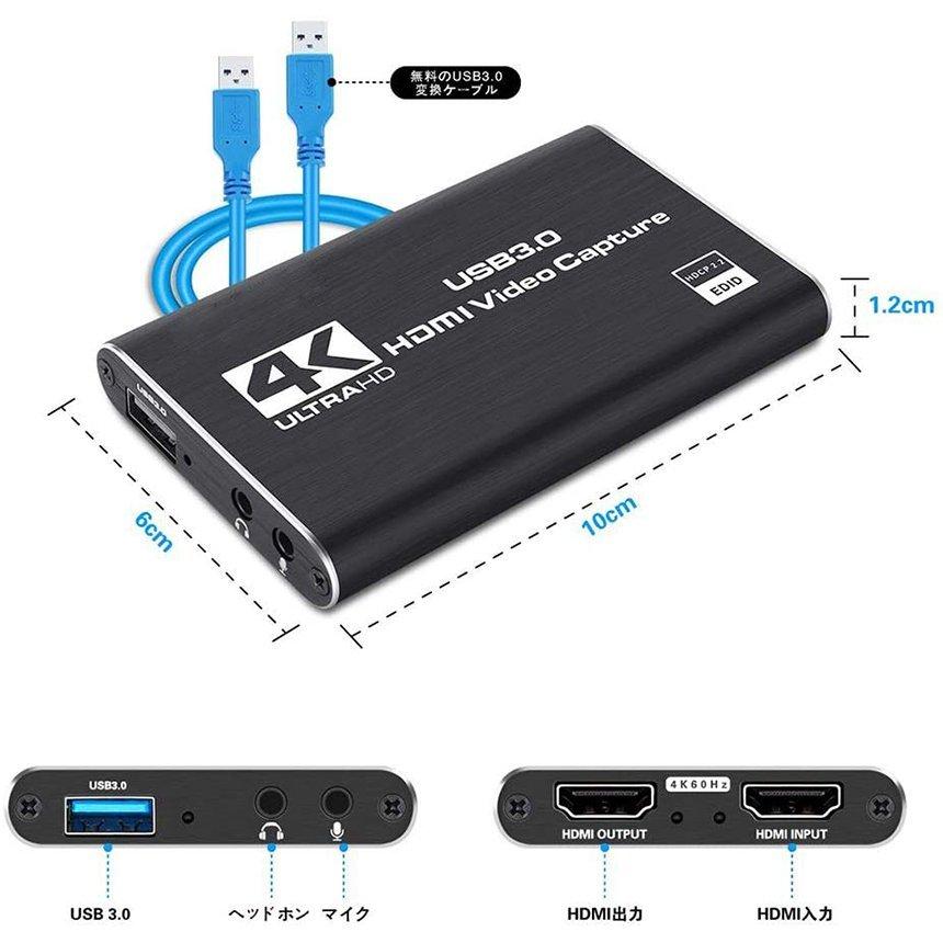 HDMI キャプチャーボード  4K 60Hz パススルー対応  ビデオキャプチャ HDR対応 USB3.0 HD1080P 60FPS録画 低遅延 軽量 送料無料｜anami-store｜13