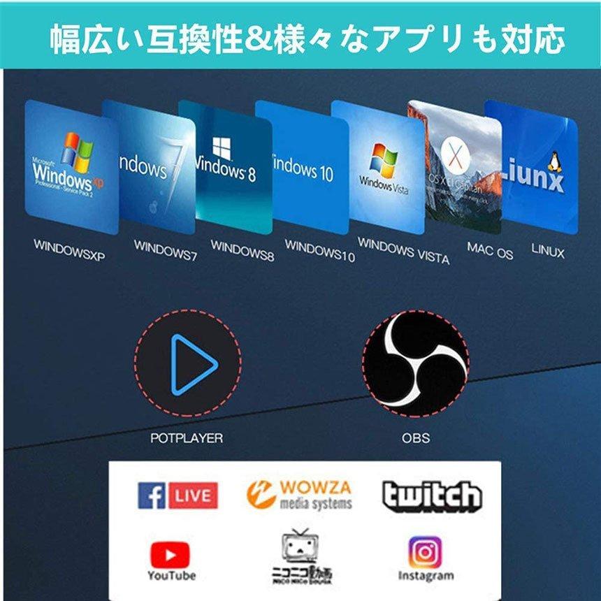 HDMI キャプチャーボード HD パススルー対応 1080P 60Hz ゲームキャプチャー USB2.0 ビデオキャプチャカード ゲーム実況生配信、 送料無料|anami-store|06