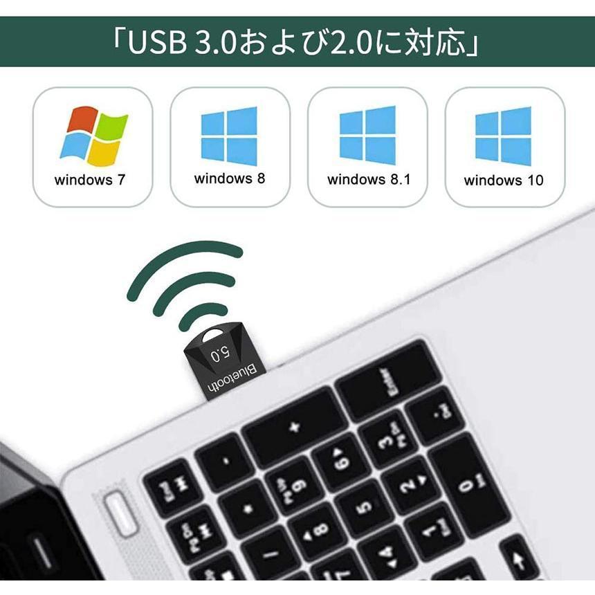 爆買 Bluetooth 5.0 USBアダプタ 2個セット PC用 ワイヤレス Ver5.0