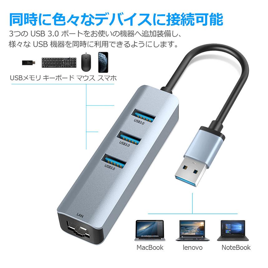 USB3.0ハブ 1000Mbps 有線LAN 4ポートアダプター RJ45 変換アダプタ 5Gbps高速 USB拡張 高速伝送 USB3.0ポート 送料無料｜anami-store｜06