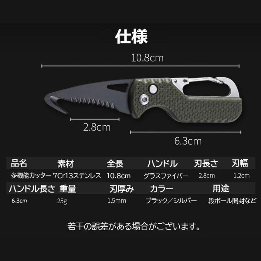 段ボール開封 カッター フック型 ダンボールカッター フックカッター