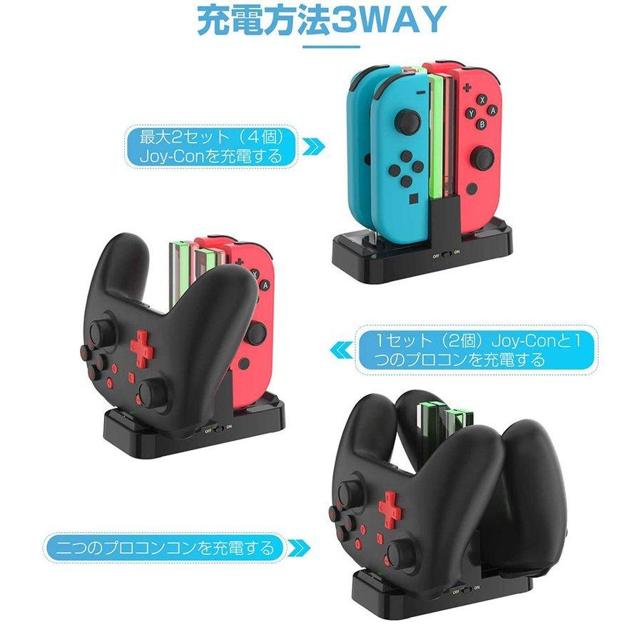 Joy-Con Proコン コントローラー 充電 スタンド Nintendo Switch用