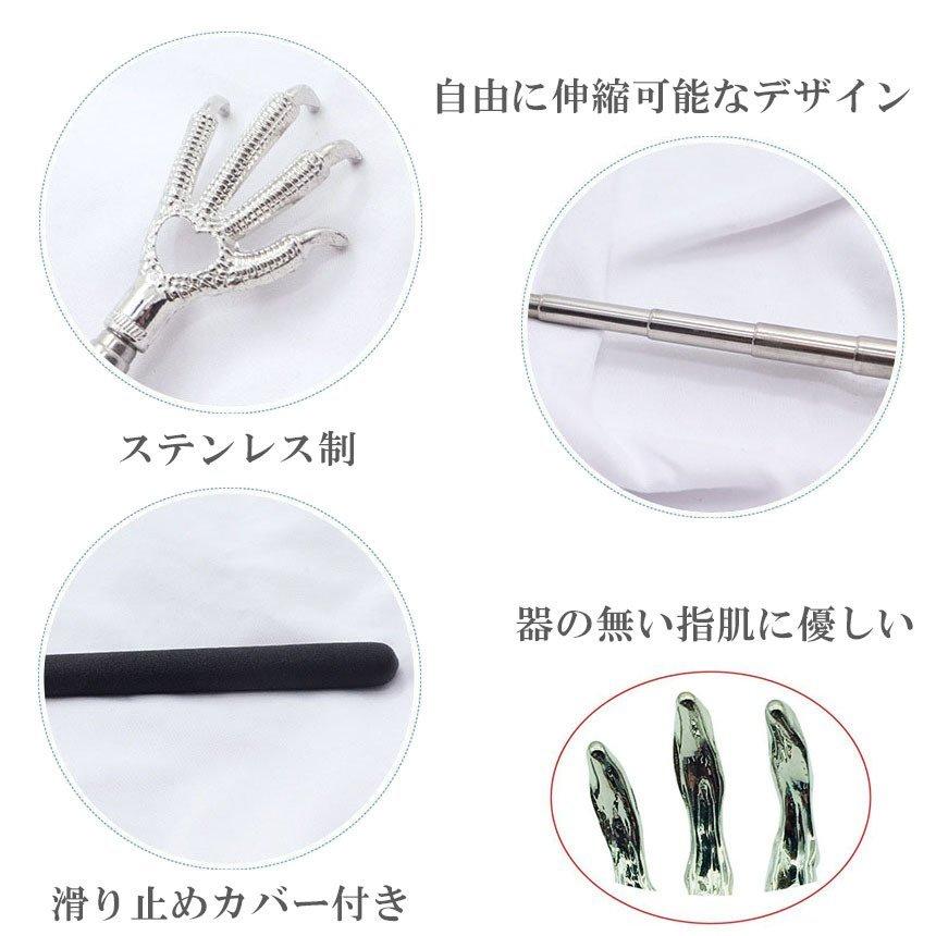 孫の手 3本セット 伸縮 まごのて 伸びる孫の手 背中かき棒 ステンレス 