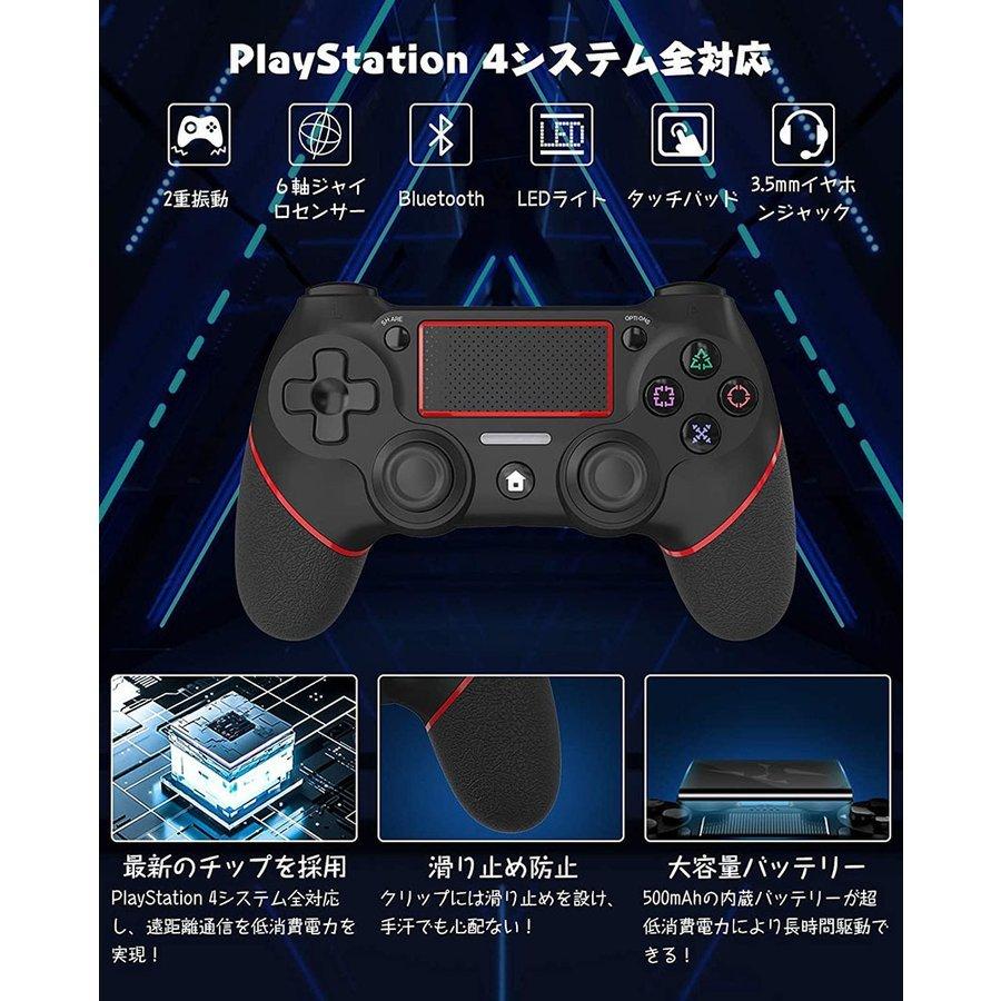 PS4 コントローラー 2台セット ワイヤレス ゲームパット 無線 リンク  