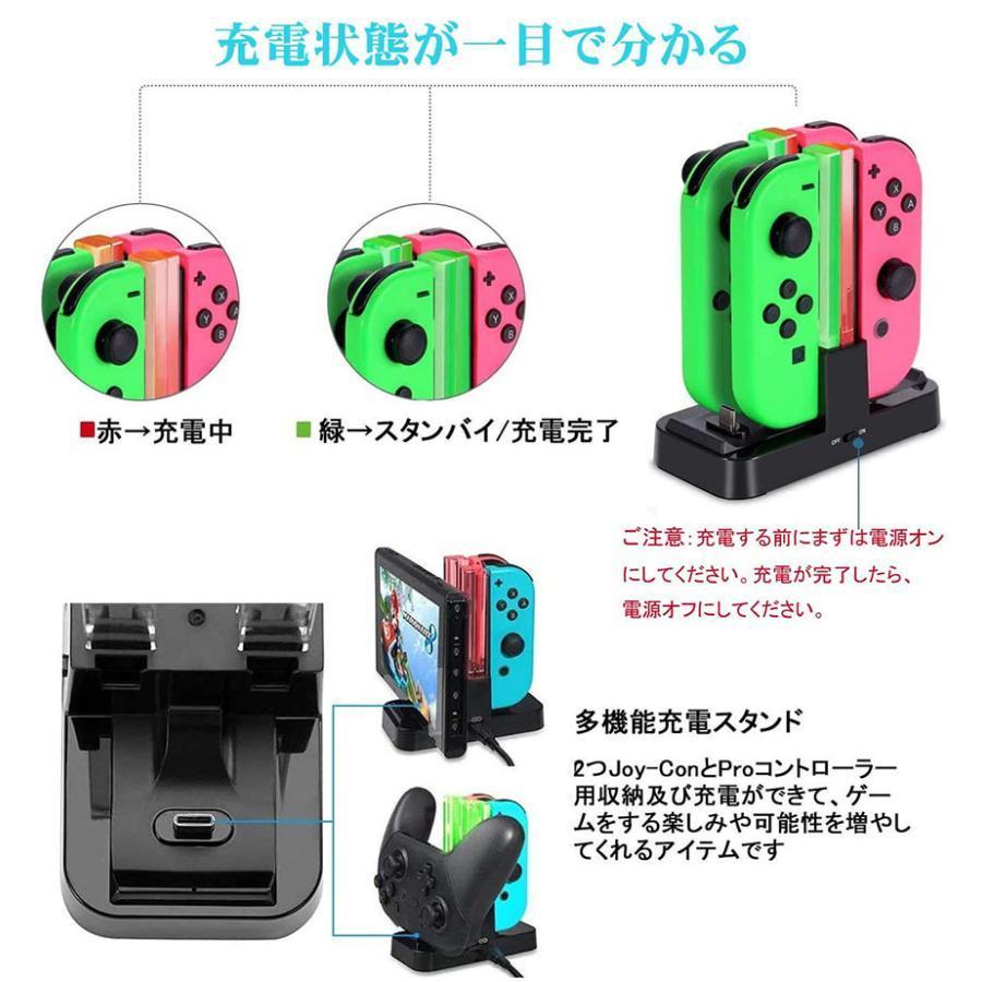 Switch Joy-Con 充電器 ジョイコン 急速充電 Nintendo Switch スイッチ 