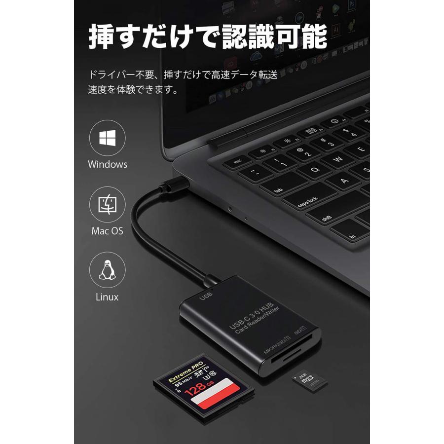 USB Type C カードリーダー 3in1 USB3.0 メモリカードリーダー 高速