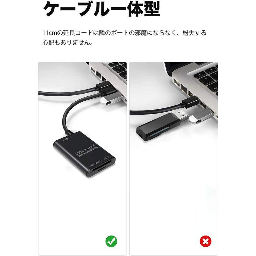 爆買 USB Type C カードリーダー 3in1 USB3.0 メモリカードリーダー