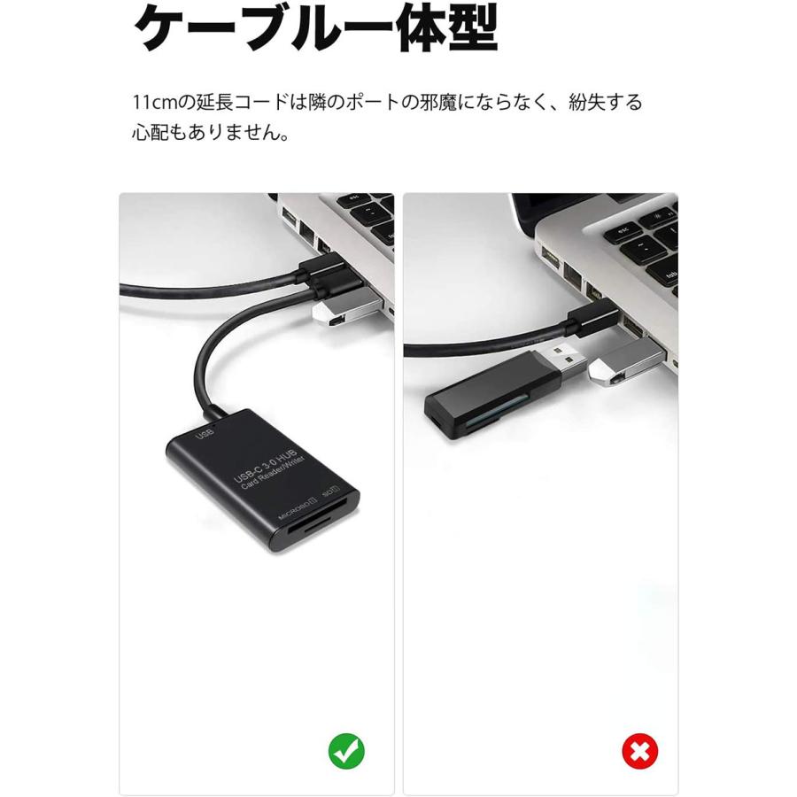 USB Type C カードリーダー 3in1 USB3.0 メモリカードリーダー 高速