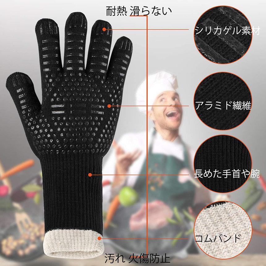 爆買 グローブ 耐熱 耐熱手袋 バーベキューグローブ クッキング