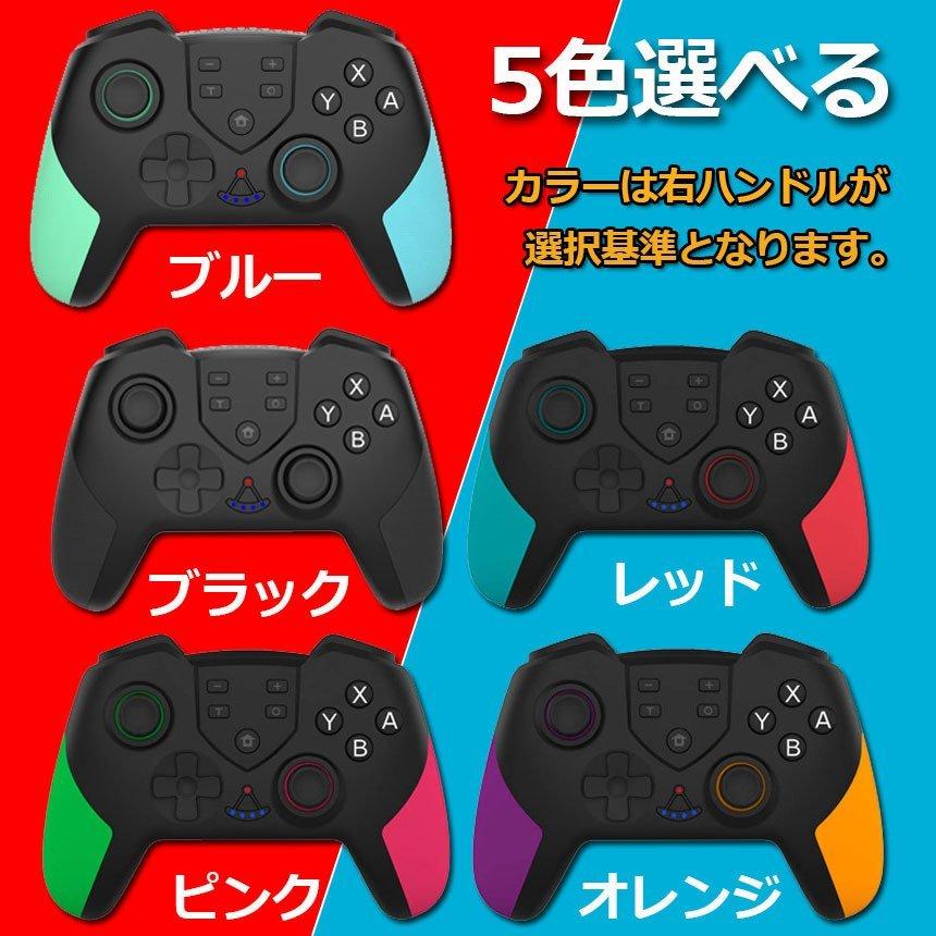 Switch コントローラー 2個セット Swtich Switch Lite Switch Pro用 マクロ機能 6軸ジャイロセンサー搭載 TURBO連射機能 5色選べる HD振動 送料無料｜anami-store｜26