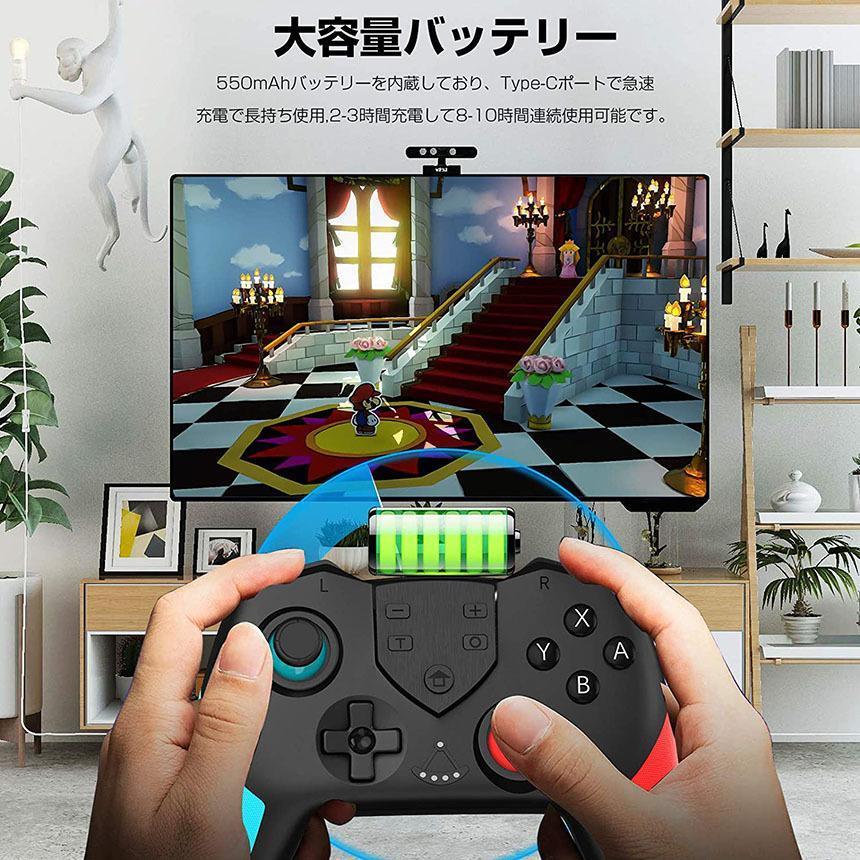 Switch コントローラー 2個セット Swtich Switch Lite Switch Pro用 マクロ機能 6軸ジャイロセンサー搭載 TURBO連射機能 5色選べる HD振動 送料無料｜anami-store｜22