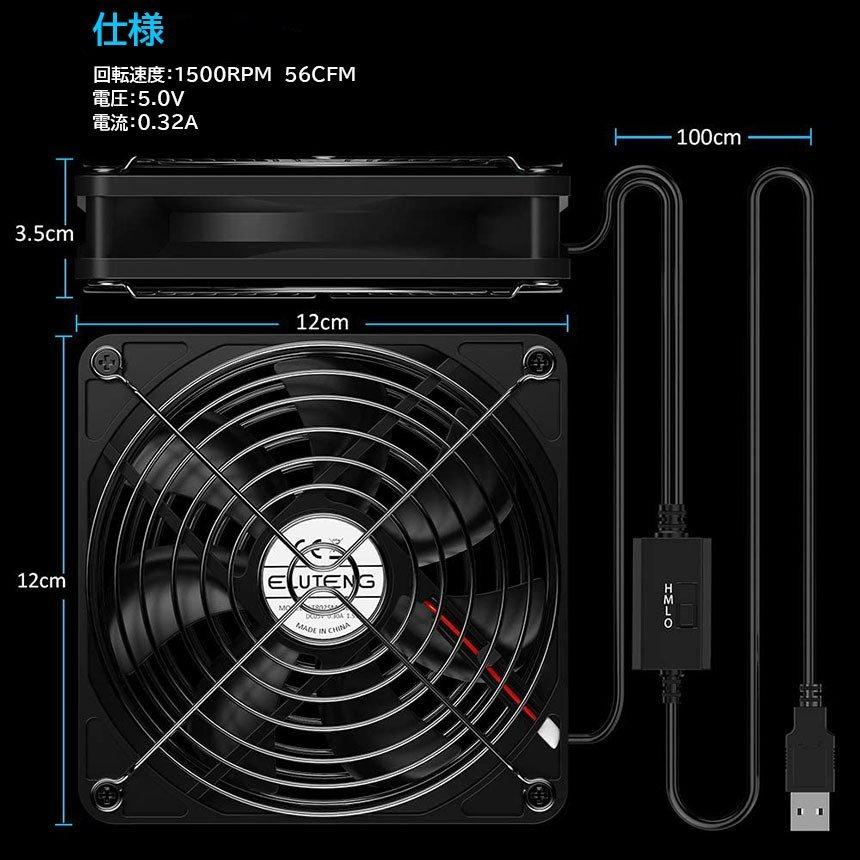 USBファン 12cm 2連 3段階調節 静音 スピード 冷却ファン 送風機 扇風機 強力 パソコン 1500RPM 1200RPM 900RPM U 送料無料｜anami-store｜09