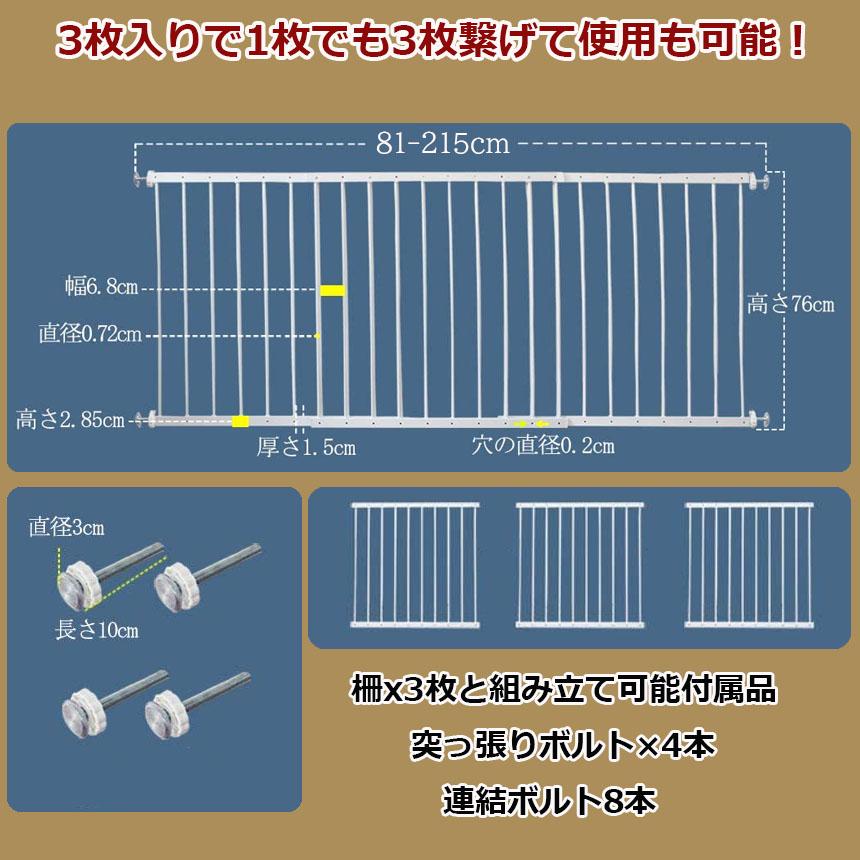 転落防止柵 パーツのみ 転落防止 窓 ベビーガード 窓フェンス 防犯 