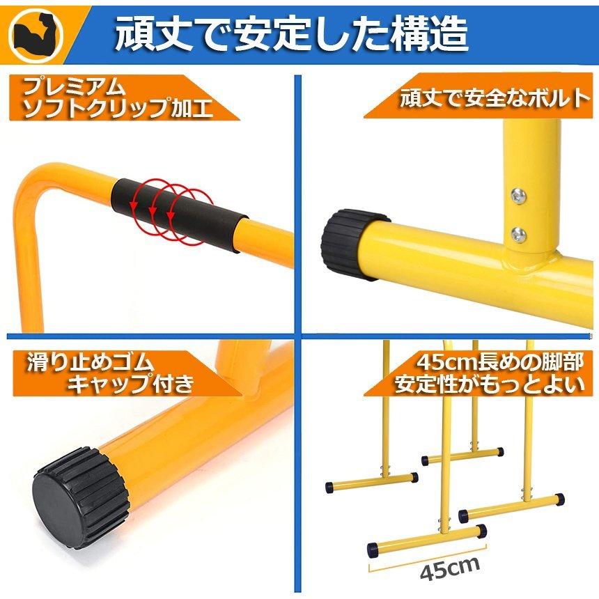 ディップススタンド 2セット 懸垂運動 斜め懸垂 筋力 自宅 人気 筋トレ 