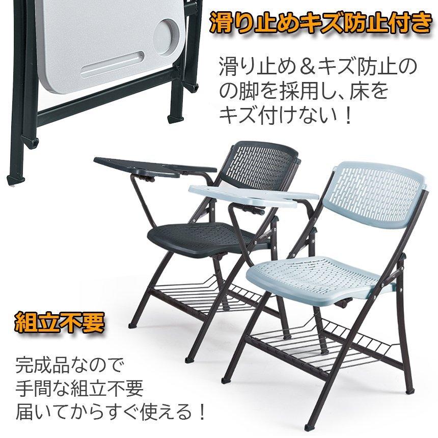 爆買 折りたたみ椅子 12脚セット テーブル 付き 折りたたみチェア 背