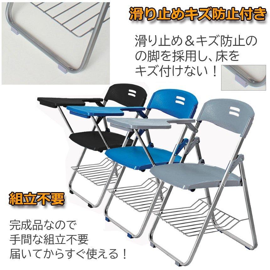 爆買 折りたたみ椅子 12脚セット テーブル 付き 完成品 折りたたみ