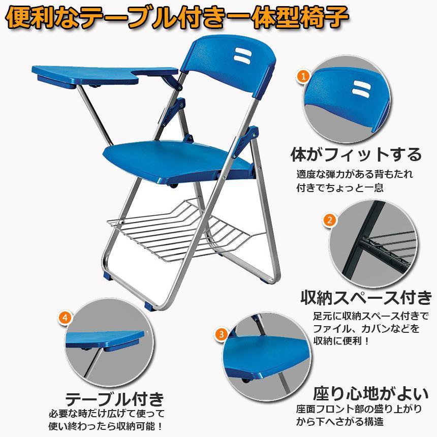 折りたたみ椅子 2脚セット テーブル 付き 完成品 折りたたみチェア 背
