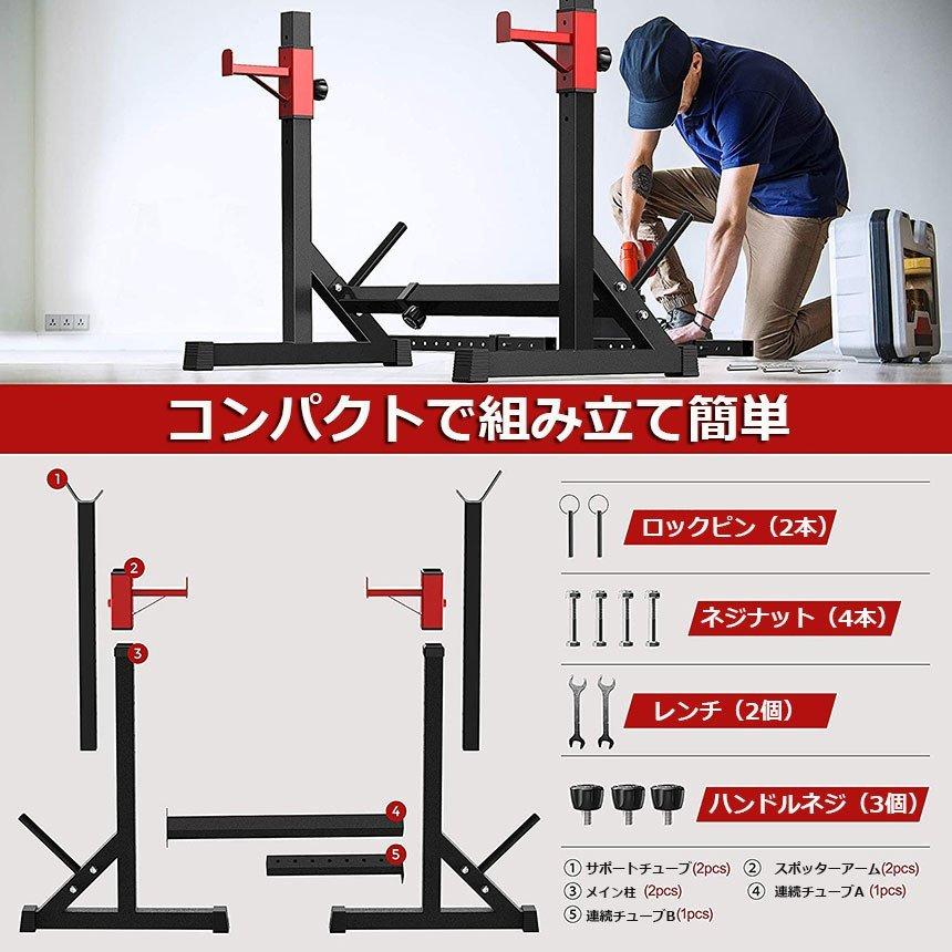 爆買 バーベルスタンド バーベルラック パワーラック ダンベルホルダー