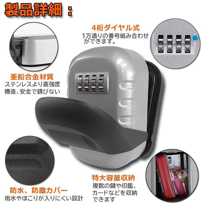 最新発見 キーボックス 壁掛け式 セキュリティキーボックス 屋外 鍵収納ボックス 防水 ダイヤル式 暗証番号 ロックポケット 南京錠式 盗難防止 侵入対策 送料無料 ibcl.lu 最新発見 キーボックス 壁掛け式 セキュリティキーボックス 屋外 鍵収納ボックス 防水 ダイヤル式 暗証番号 ロックポケット 南京錠式 盗難防止 侵入対策 送料無料 ibcl.lu