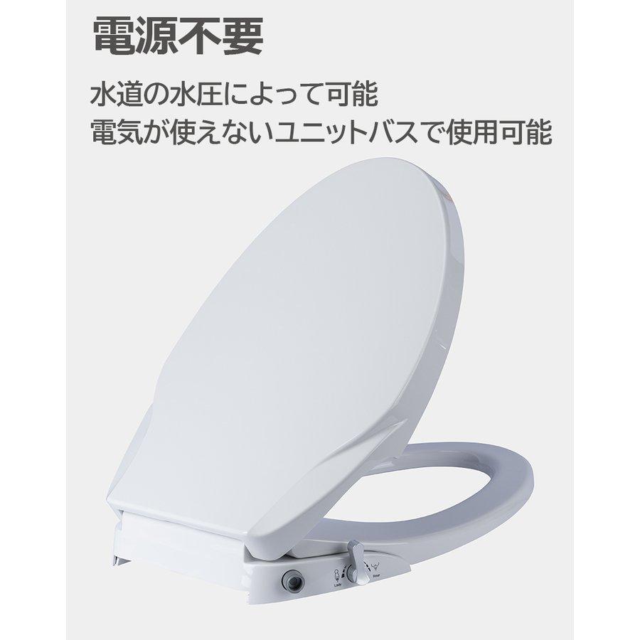 シャワートイレ 電源不要 便座 洗浄便座 水洗浄便座 水圧式 非電源式 