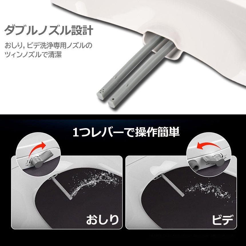 シャワートイレ 電源不要 便座 洗浄便座 水洗浄便座 水圧式 非電源式