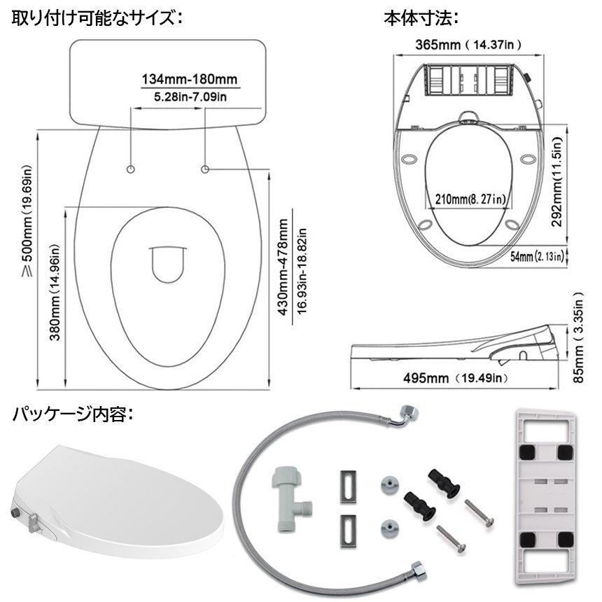シャワートイレ 電源不要 便座 洗浄便座 水洗浄便座 水圧式 非電源式