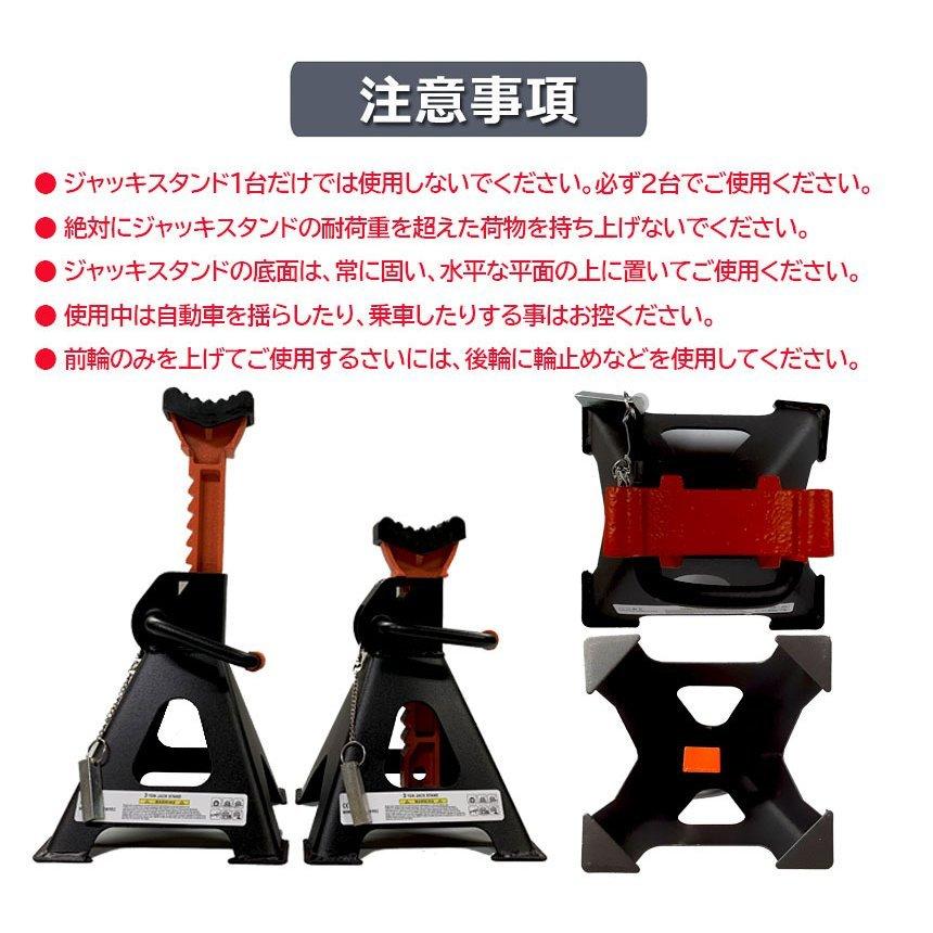 爆買 ジャッキスタンド 4基セット ジャッキアップ スタンド ラバー