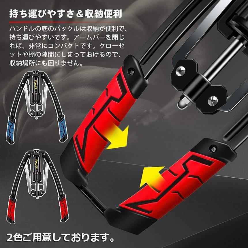 アームバー 2個セット 筋トレ 油圧式 エキスパンダー 大胸筋