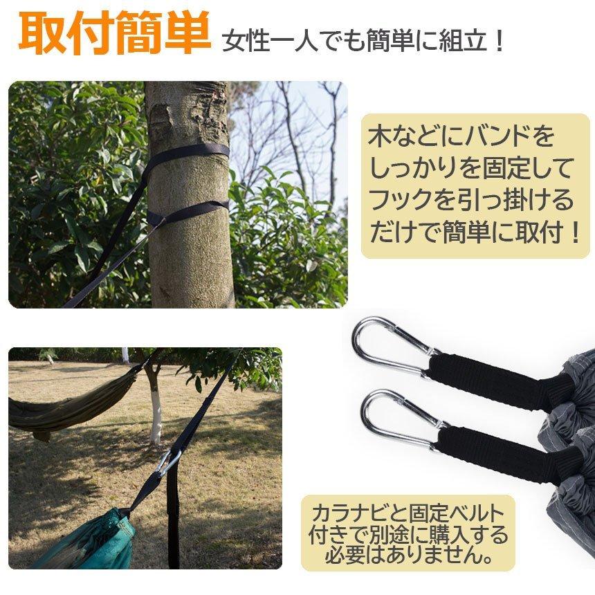 ハンモック 蚊帳付き 一体型 かや 虫対策 蚊よけ 吊りキャンプ用品 アウトドア 昼寝 BBQ バーベキュー 海 山 コンパクト ロキャンプ 送料無料｜anami-store｜10