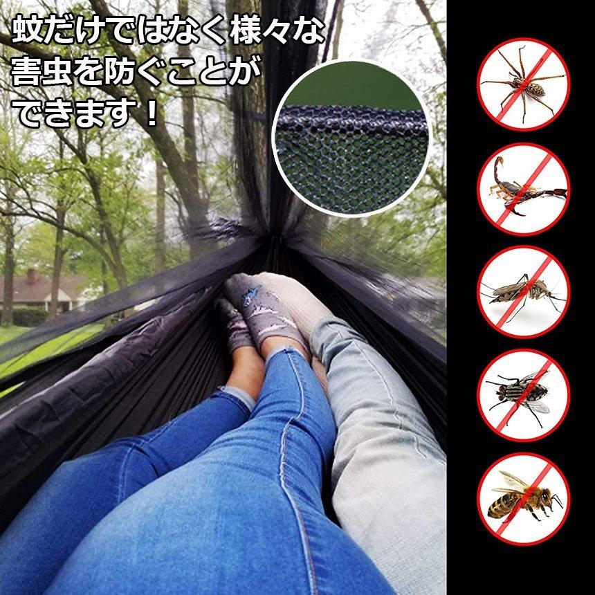 蚊帳が一体型のハンモック！フェスやキャンプシーズンにぴったり。 Lenzai】蚊帳付きハンモックの実力やいかに！？Amazonで大人気の